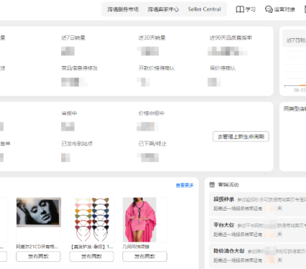 Temu查询、上传以及修改商品资质