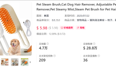 TikTok美区宠物赛道爆发!“黑科技”毛梳半月狂销4.7万单