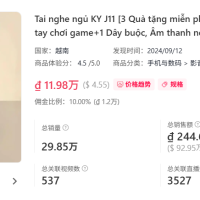 单日狂卖27万单！助眠赛道跑出小众黑马