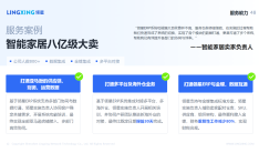 领星ERP,50万+跨境卖家在用的亚马逊ERP
