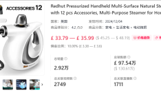 蒸汽拖把月销1.2万台,多功能集成撬动小家电细分赛道